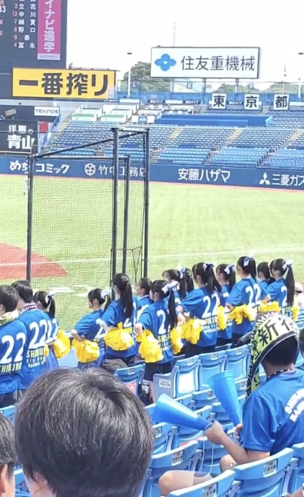 野球応援写真　2